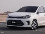 Kia Pegas 2023